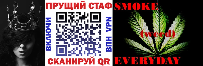 Сколько стоит Вышний Волочёк Канабис АМФЕТАМИН ГАШ КЕТАМИН ссылка на мегу маркетплейс Меф мяу мяу