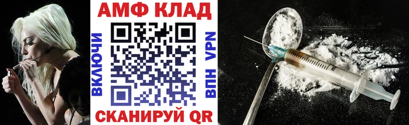 Amphetamine Premium Вышний Волочёк