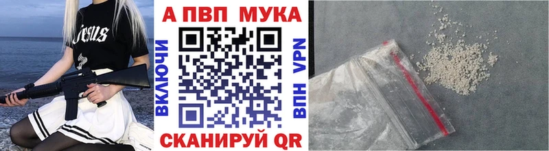 хочу   Вышний Волочёк  Alpha-PVP СК КРИС 