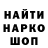 Кодеин напиток Lean (лин) Sweet Cats