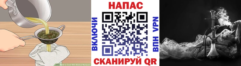 даркнет сайт  Вышний Волочёк  кракен как войти  Cannafood марихуана 