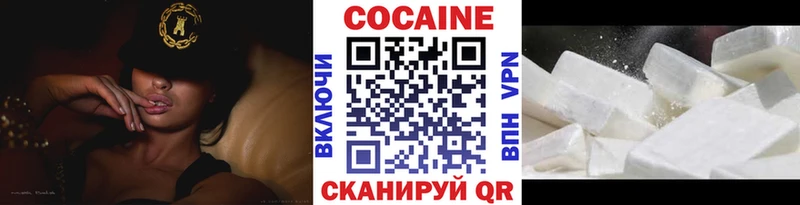 COCAIN 98% Вышний Волочёк