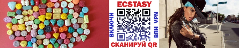ЭКСТАЗИ VHQ Вышний Волочёк