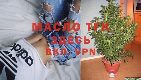 MESCALINE Верхний Тагил