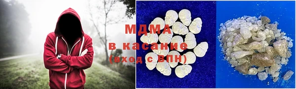 MESCALINE Верхний Тагил