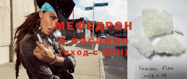 MESCALINE Верхний Тагил
