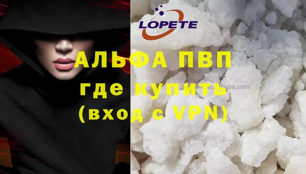 MESCALINE Верхний Тагил