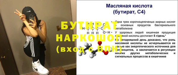 MESCALINE Верхний Тагил