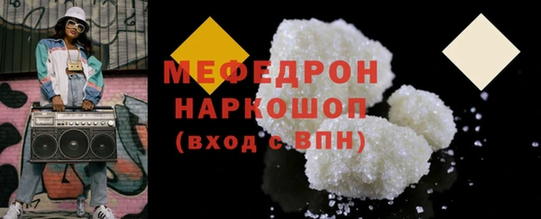 MESCALINE Верхний Тагил