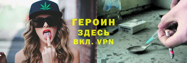 2c-b Верея