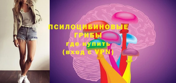 MESCALINE Верхний Тагил