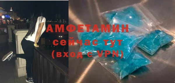 герыч Ахтубинск