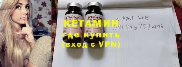 MESCALINE Верхний Тагил