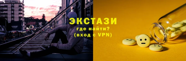2c-b Верея