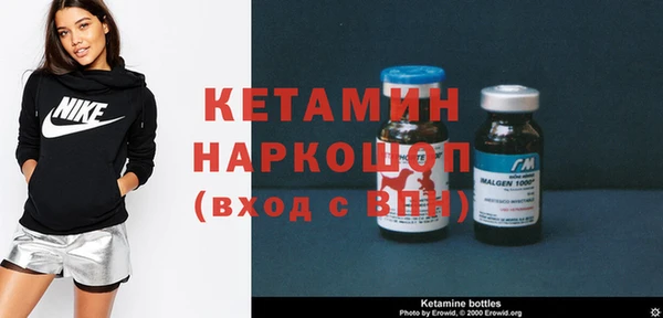 MESCALINE Верхний Тагил