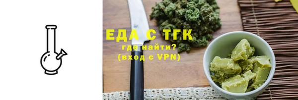 меф Верхнеуральск