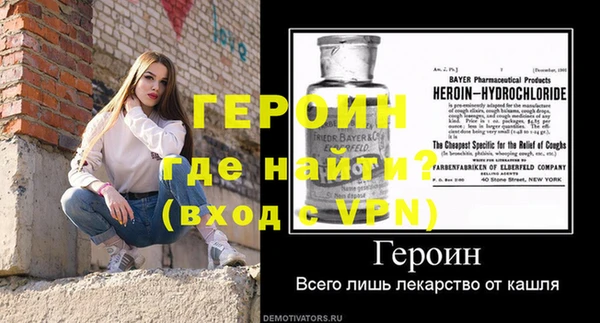 MESCALINE Верхний Тагил