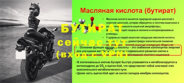 2c-b Верея