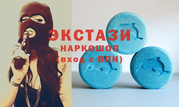 MESCALINE Верхний Тагил