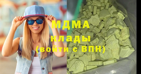 меф Верхнеуральск