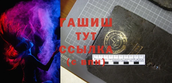 дистиллят марихуана Бежецк