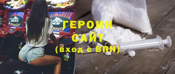 MESCALINE Верхний Тагил