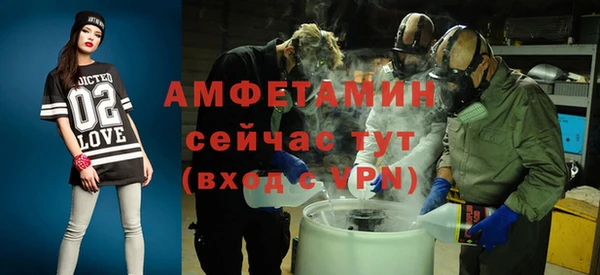меф Верхнеуральск