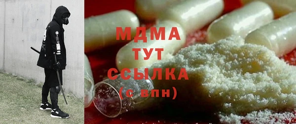 MESCALINE Верхний Тагил
