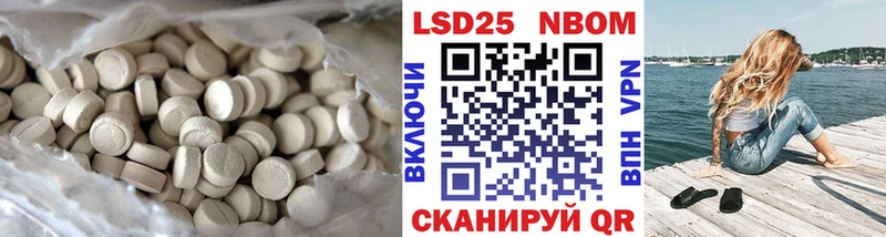 где найти наркотики  Вышний Волочёк  Лсд 25 экстази ecstasy 