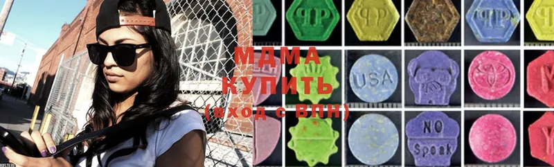 MDMA молли  Вышний Волочёк 