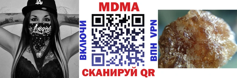 МДМА Molly Вышний Волочёк