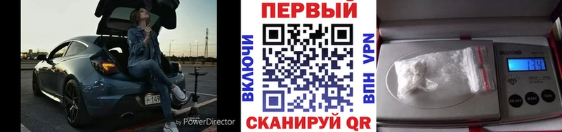 купить наркоту  Вышний Волочёк  МЕТАМФЕТАМИН Methamphetamine 
