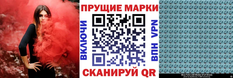 ОМГ ОМГ ссылки  площадка наркотические препараты  Марки N-bome 1,5мг  Вышний Волочёк 