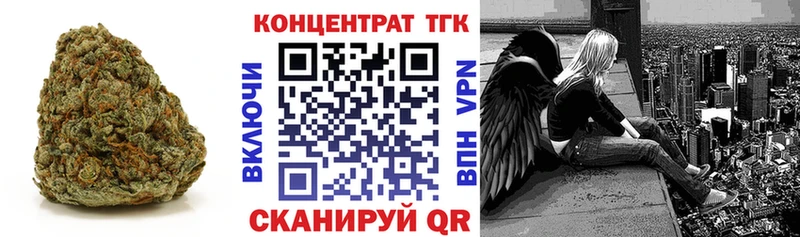 МЕГА сайт  Вышний Волочёк  ТГК вейп с тгк 